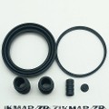 Z82783R — ZIKMAR — Brake Caliper Repair Kit, Front